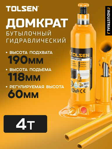 TOLSEN домкрат бутылочный 65404 4 т