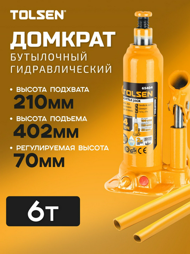 TOLSEN домкрат бутылочный 65406 6 т