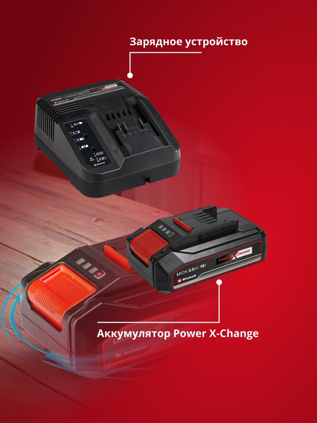 Аккумулятор Einhell 4512097 Li-Ion 2.5 Ач 1 шт - ForteMarket Аккумулятор Einhell 4512097 Li-Ion 2.5 Ач 1 шт купить,0