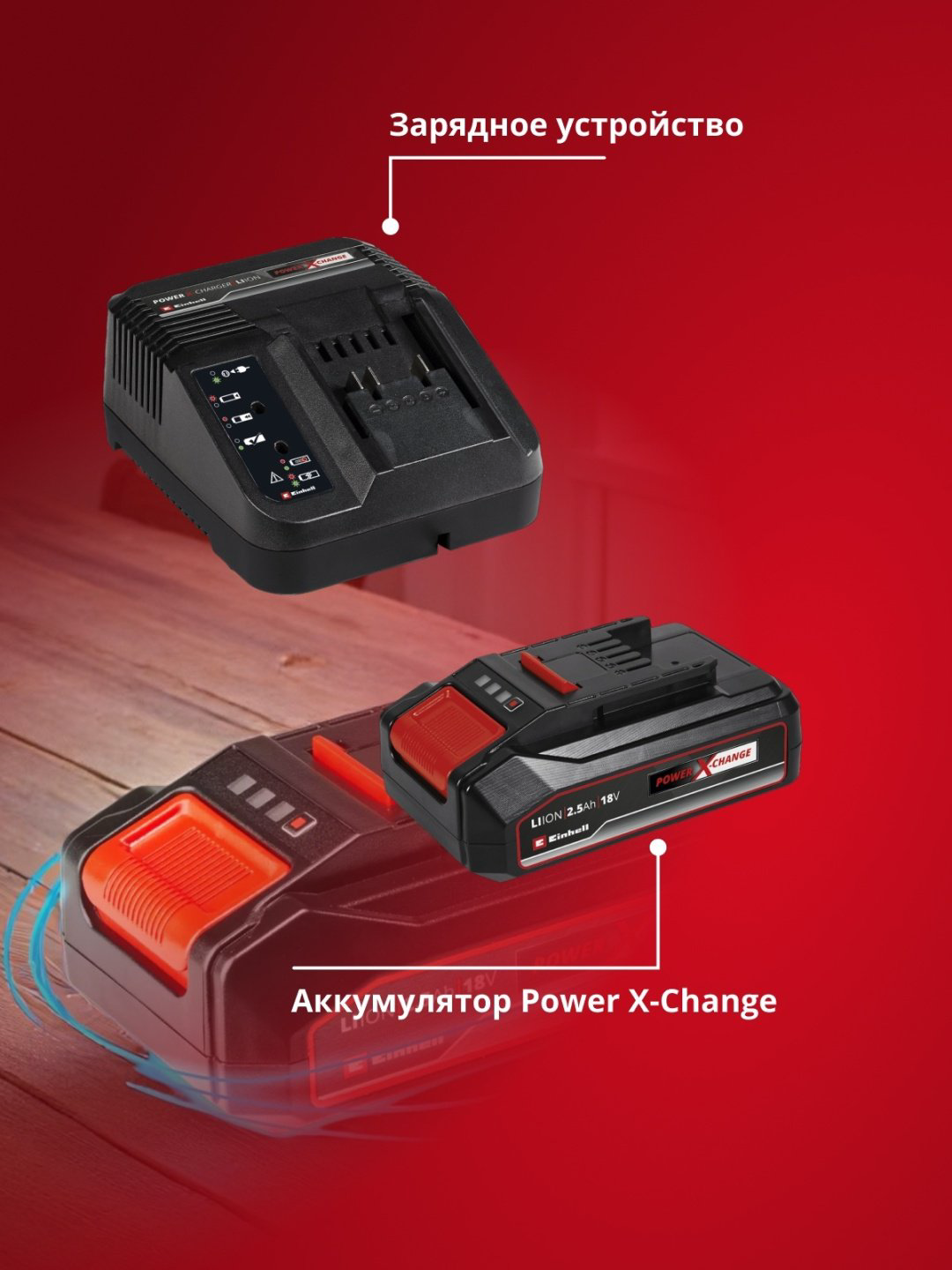 Аккумулятор Einhell 4512097 Li-Ion 2.5 Ач 1 шт купить,NaN