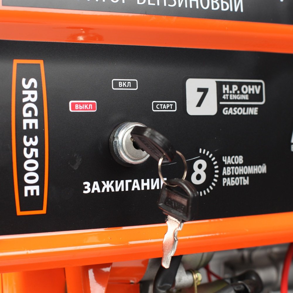 Электростанция бензиновая Patriot 2.5 кВт 1 (220 В), Max Power SRGE 3500E 474103150 - ForteMarket Электростанция бензиновая Patriot 2.5 кВт 1 (220 В), Max Power SRGE 3500E 474103150 купить,0