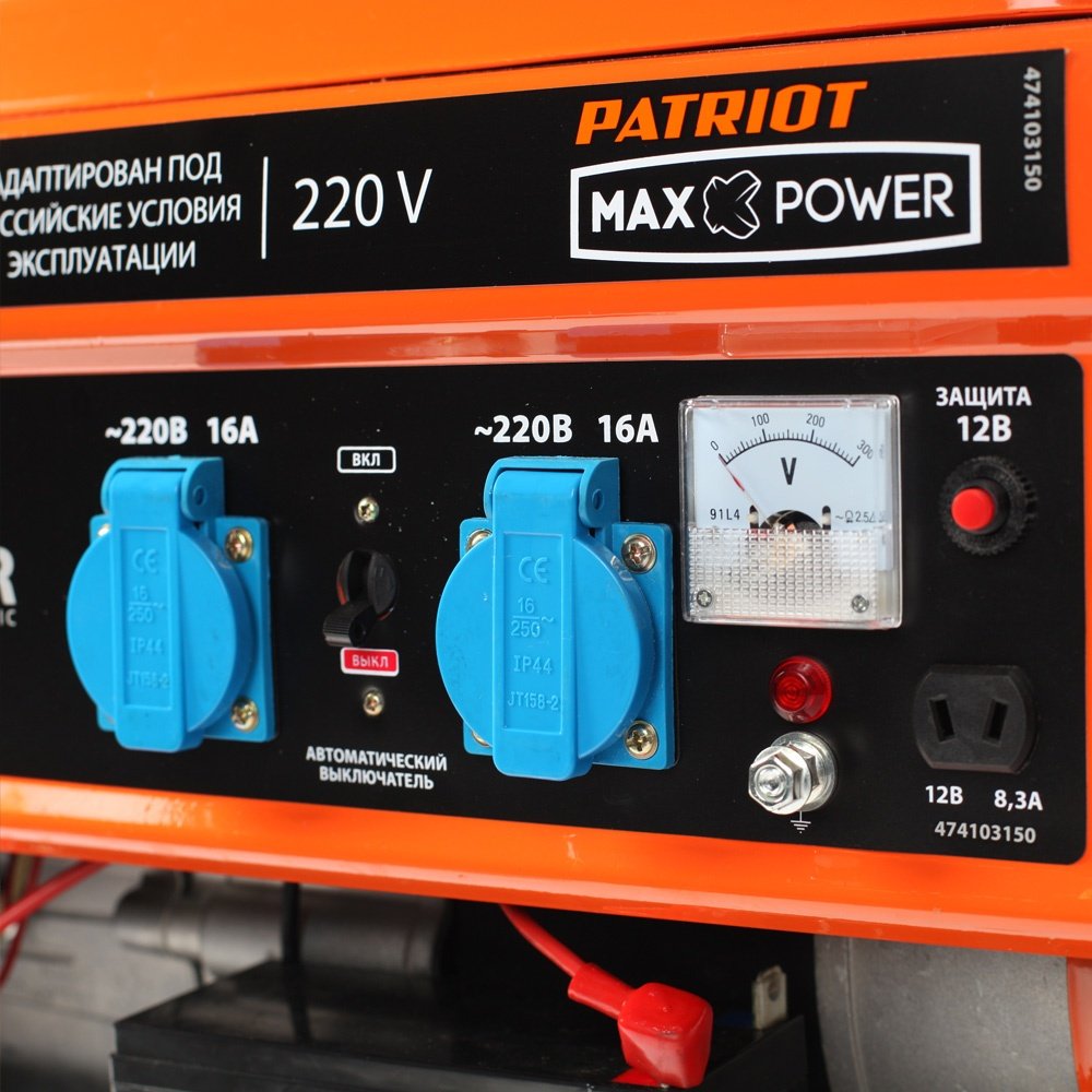 Электростанция бензиновая Patriot 2.5 кВт 1 (220 В), Max Power SRGE 3500E 474103150 - ForteMarket Электростанция бензиновая Patriot 2.5 кВт 1 (220 В), Max Power SRGE 3500E 474103150 купить,0