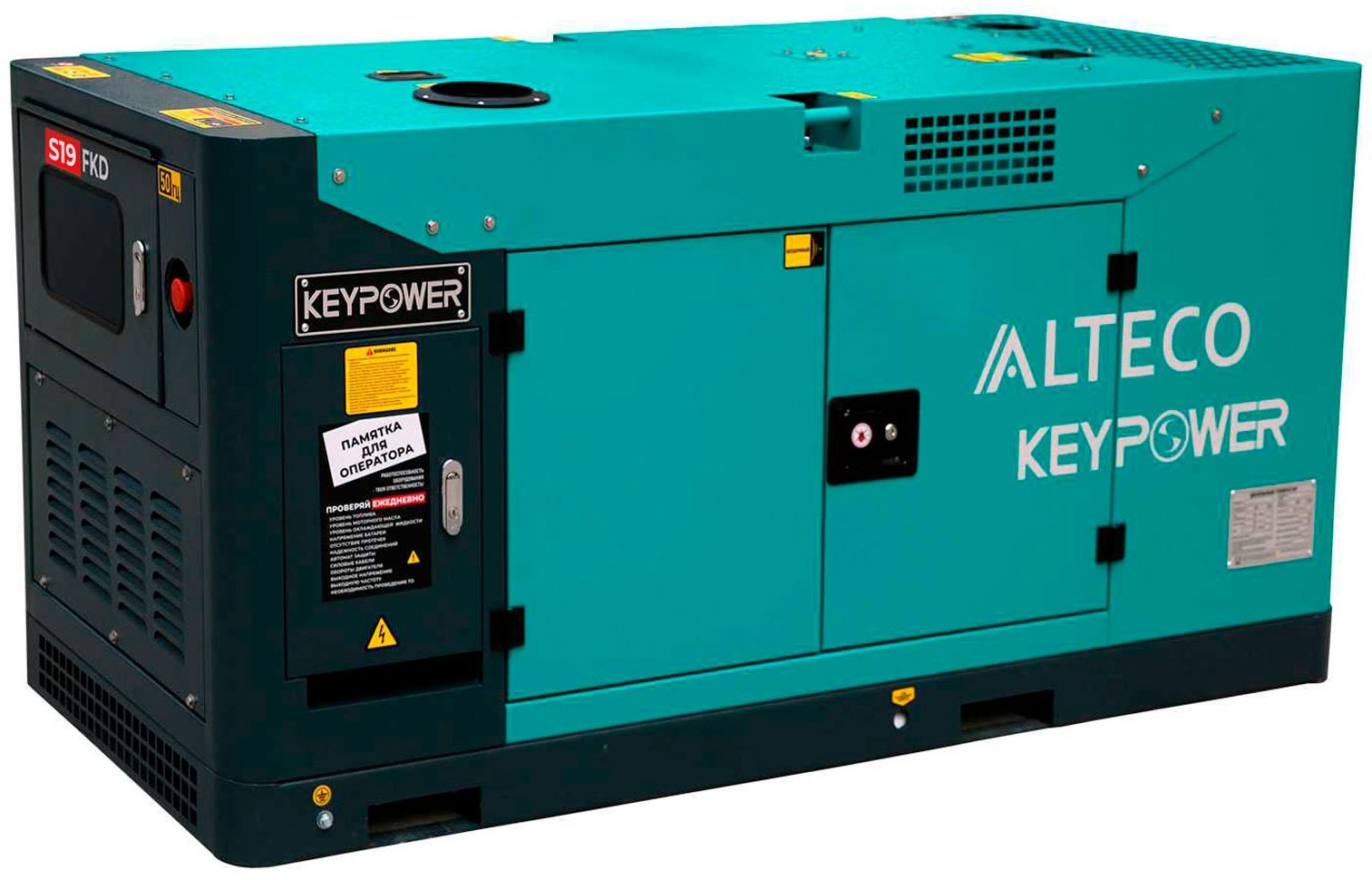 Электростанция дизельная ALTECO 12.8 кВт 3 (400/230 В), S19 FKD 44465