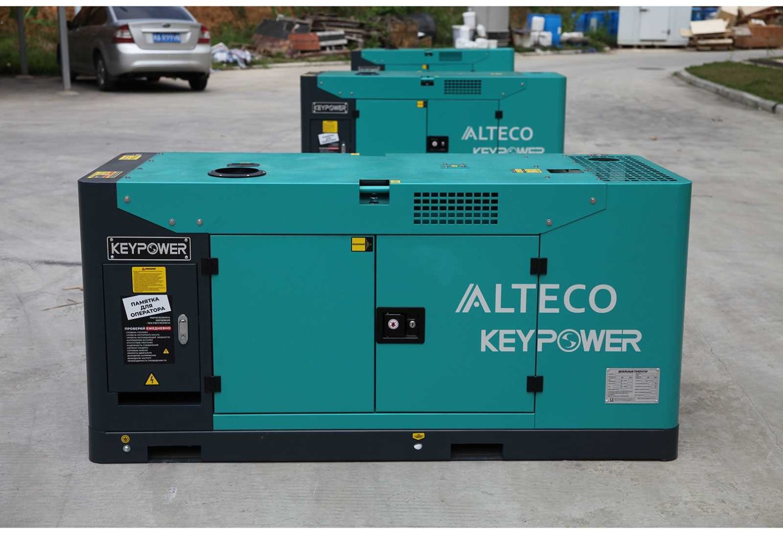 Электростанция дизельная ALTECO 12.8 кВт 3 (400/230 В), S19 FKD 44465 - ForteMarket Электростанция дизельная ALTECO 12.8 кВт 3 (400/230 В), S19 FKD 44465 купить,0