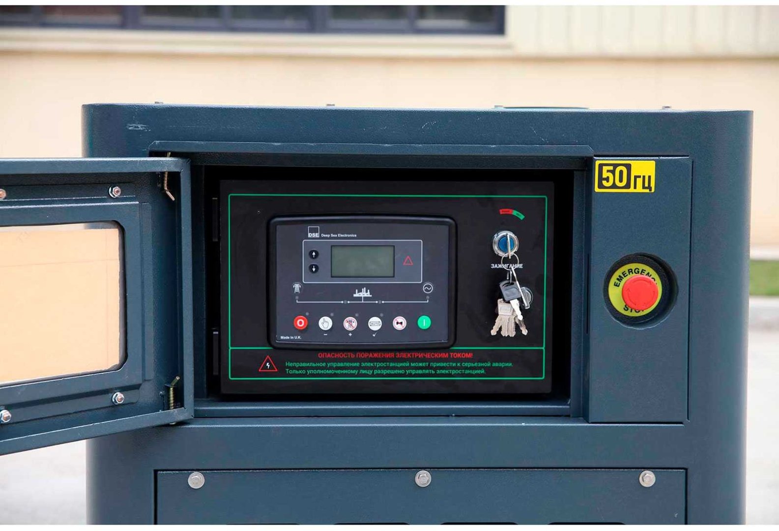 Электростанция дизельная ALTECO 12.8 кВт 3 (400/230 В), S19 FKD 44465 - ForteMarket Электростанция дизельная ALTECO 12.8 кВт 3 (400/230 В), S19 FKD 44465 купить,0