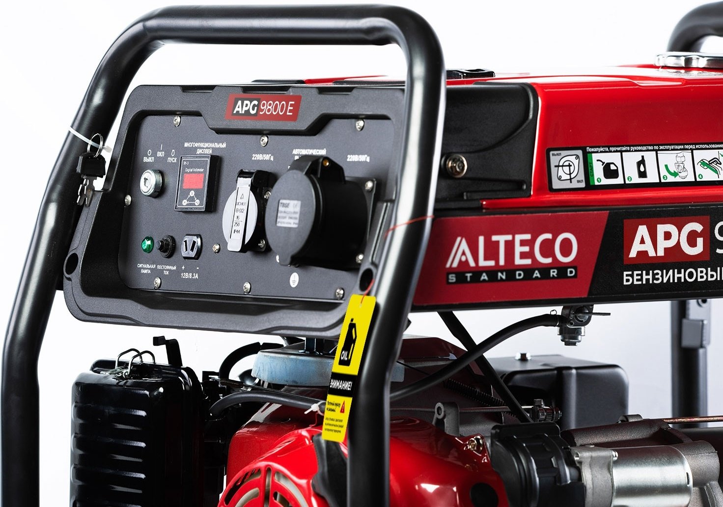 Электростанция бензиновая ALTECO 7 кВт 1 (220 В), APG 9800E N - ForteMarket Электростанция бензиновая ALTECO 7 кВт 1 (220 В), APG 9800E N купить,0