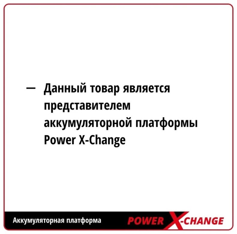 Аккумулятор Einhell 4511526 Li-Ion 5.2 Ач 2 шт - ForteMarket Аккумулятор Einhell 4511526 Li-Ion 5.2 Ач 2 шт купить,0