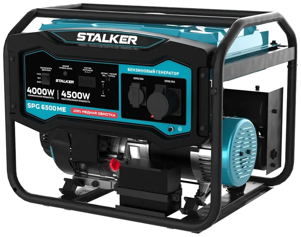 Электростанция бензиновая Stalker 4.5 кВт 1 (220 В), SPG 6500 ME 79754