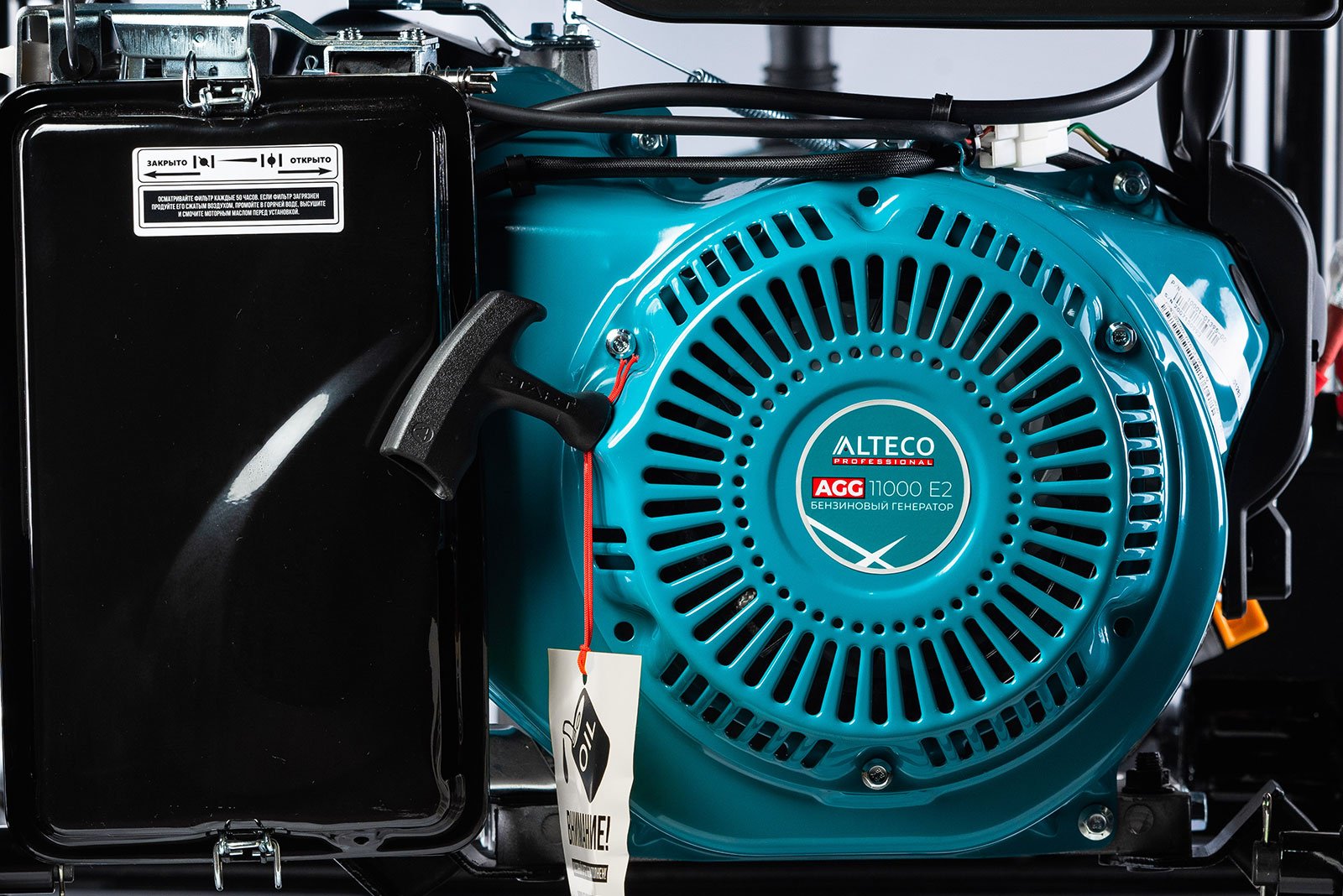 Электростанция бензиновая ALTECO 8 кВт 1 (220 В), AGG 11000 Е2 купить,0