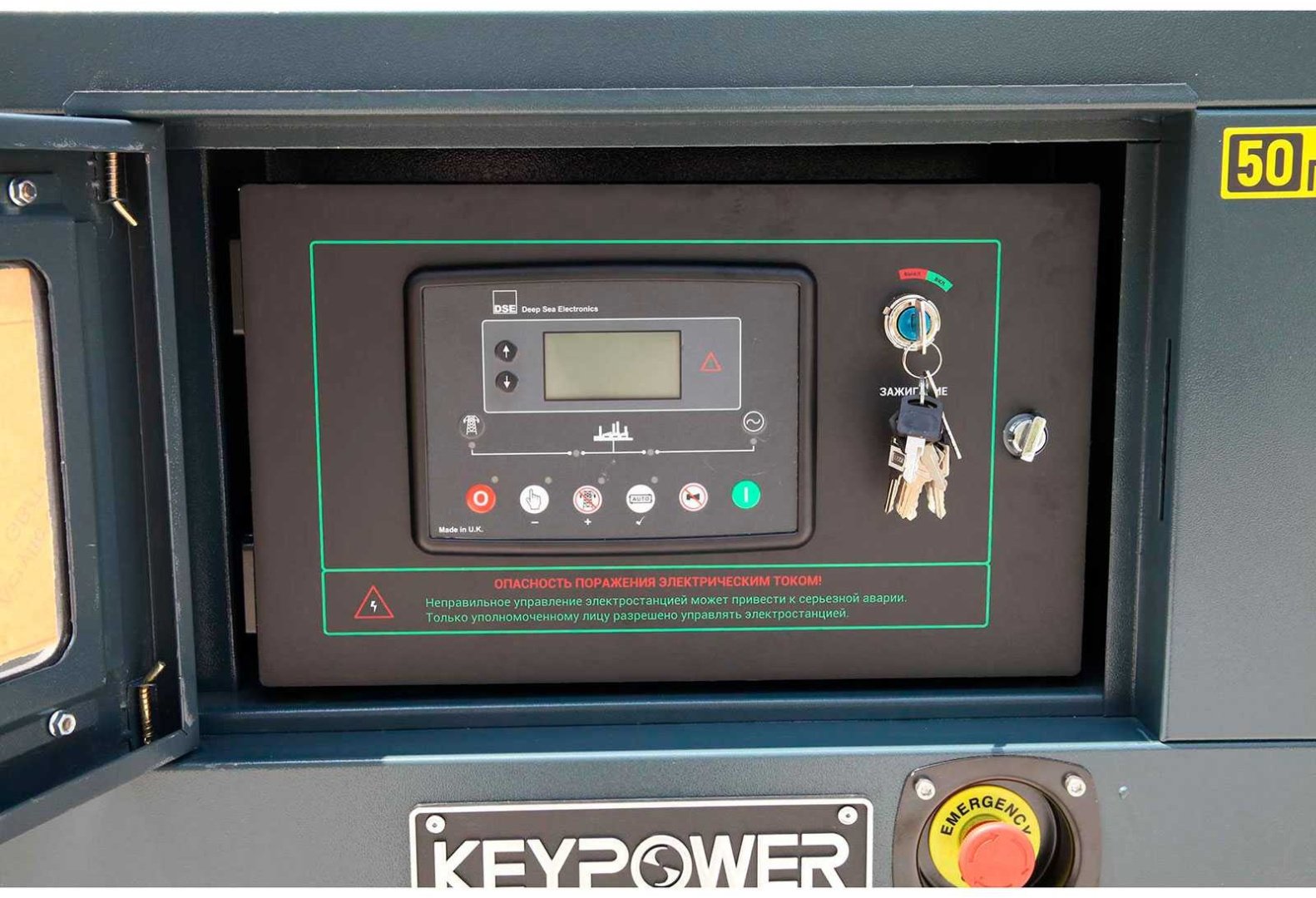Электростанция дизельная ALTECO 20 кВт 3 (380/220 В), S28 RKD - ForteMarket Электростанция дизельная ALTECO 20 кВт 3 (380/220 В), S28 RKD купить,0