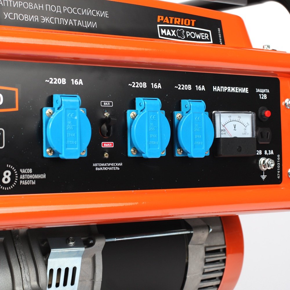 Электростанция бензиновая Patriot 5 кВт 1 (220 В), Max Power SRGE 6500 - ForteMarket Электростанция бензиновая Patriot 5 кВт 1 (220 В), Max Power SRGE 6500 купить,0