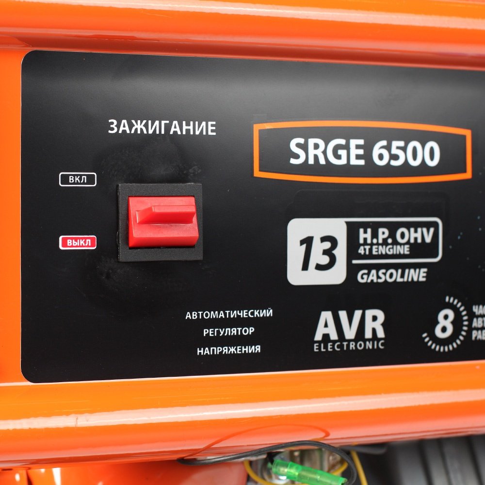 Электростанция бензиновая Patriot 5 кВт 1 (220 В), Max Power SRGE 6500 - ForteMarket Электростанция бензиновая Patriot 5 кВт 1 (220 В), Max Power SRGE 6500 купить,0