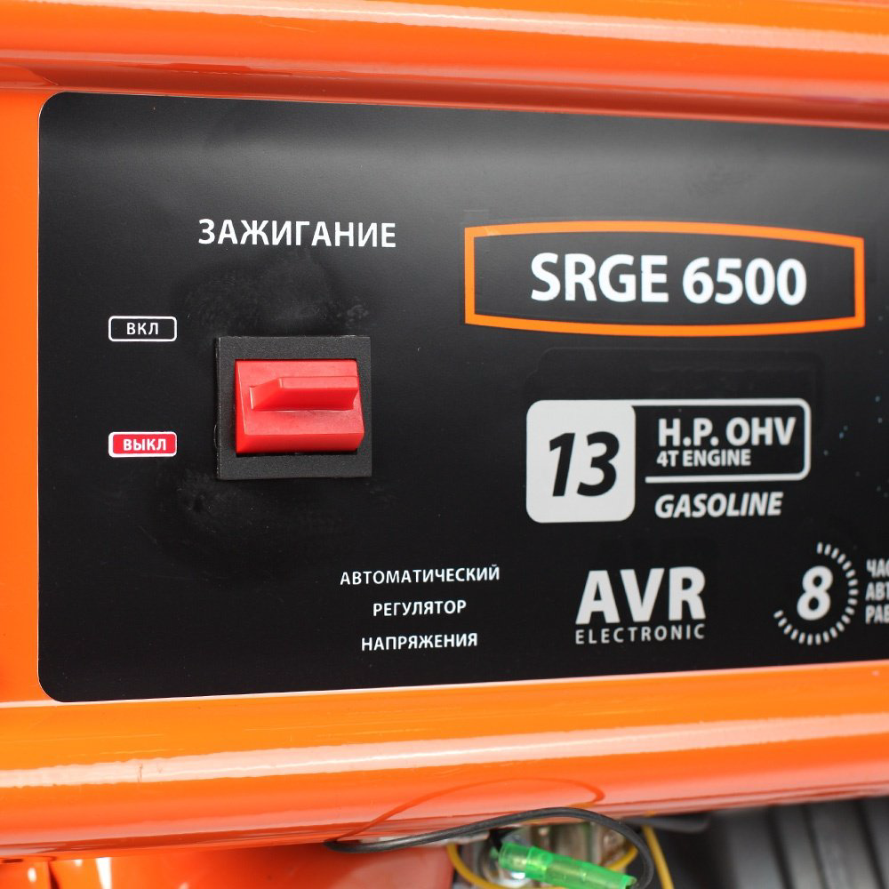 Электростанция бензиновая Patriot 5 кВт 1 (220 В), Max Power SRGE 6500 купить,NaN