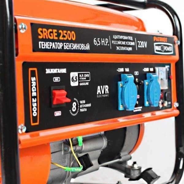 Электростанция бензиновая Patriot 2 кВт 1 (220 В), Max Power SRGE 2500 - ForteMarket Электростанция бензиновая Patriot 2 кВт 1 (220 В), Max Power SRGE 2500 купить,0