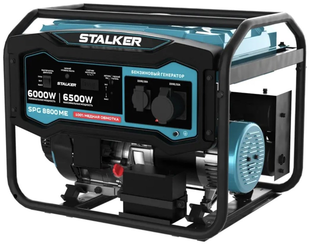 Электростанция бензиновая Stalker 6 кВт 1 (220 В), SPG 8800 ME/213429902