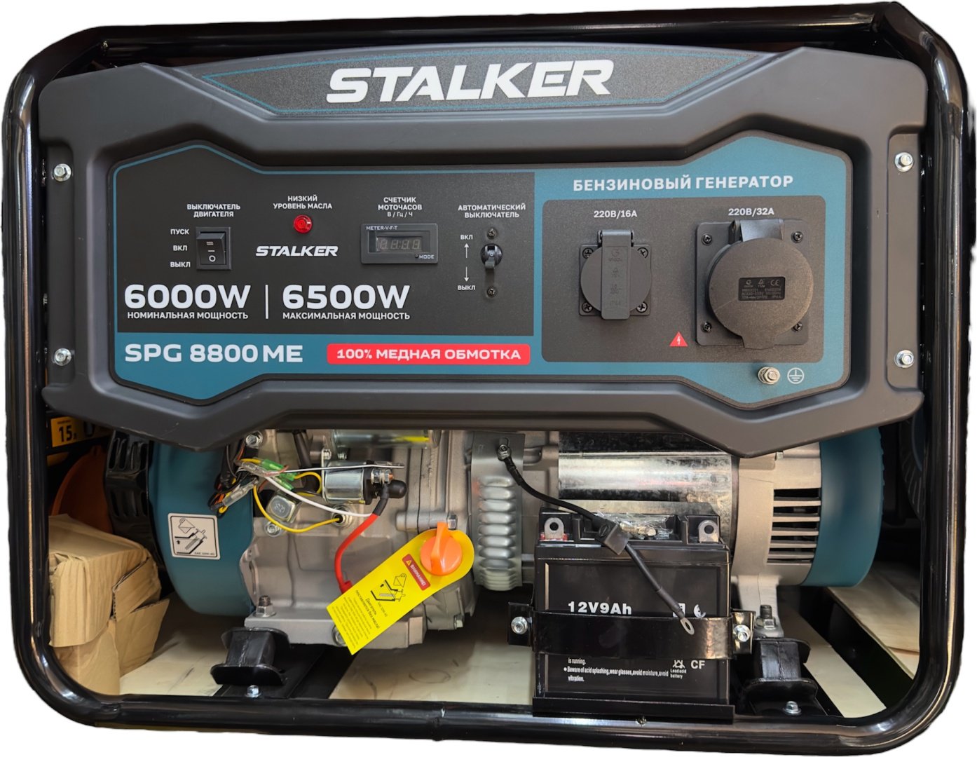 Электростанция бензиновая Stalker 6 кВт 1 (220 В), SPG 8800 ME/213429902 купить,0