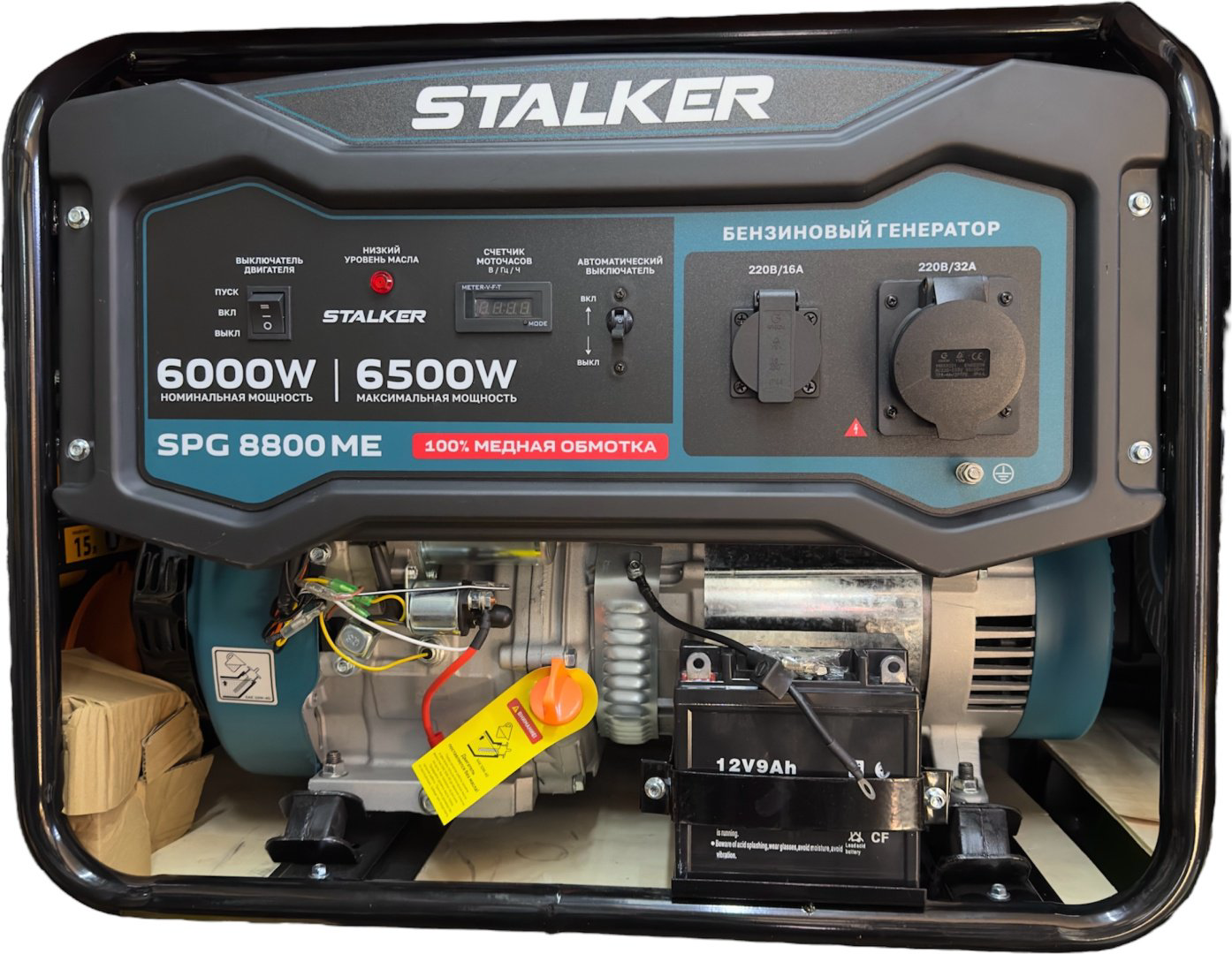 Электростанция бензиновая Stalker 6 кВт 1 (220 В), SPG 8800 ME/213429902 купить,253670