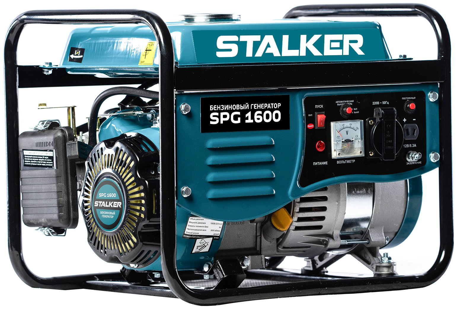 Электростанция бензиновая Stalker 0.9 кВт 1 (220 В), SPG 1600 купить,88200