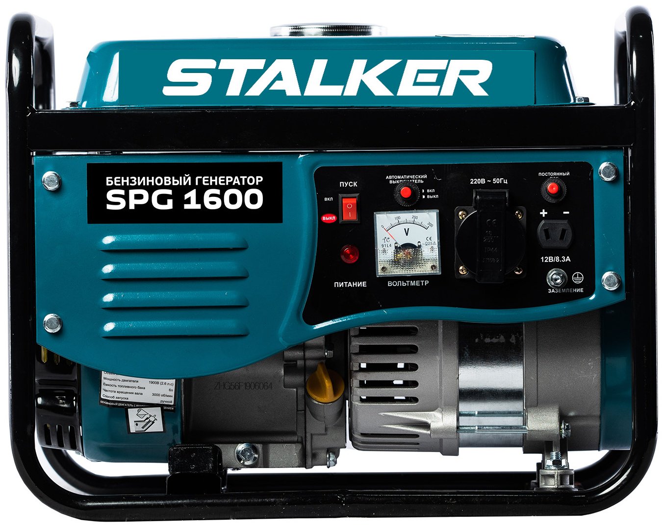 Электростанция бензиновая Stalker 0.9 кВт 1 (220 В), SPG 1600 купить,0