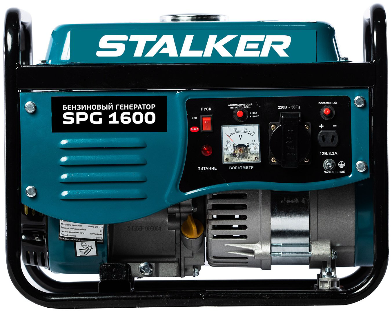 Электростанция бензиновая Stalker 0.9 кВт 1 (220 В), SPG 1600 купить,88200
