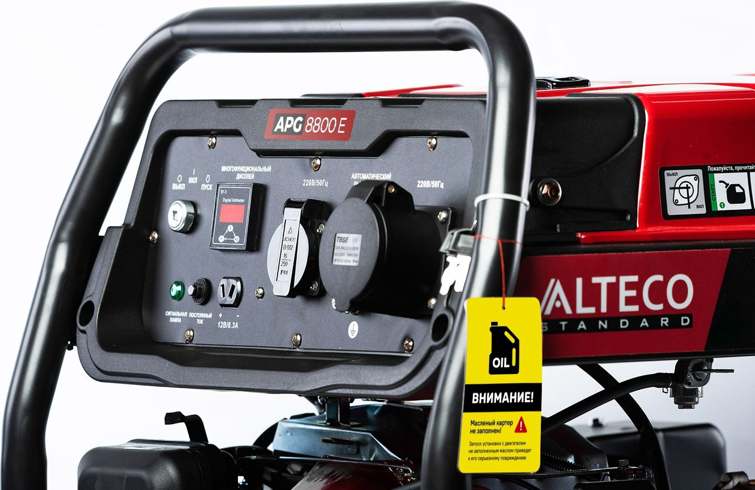 Электростанция бензиновая ALTECO 6 кВт 1 (220 В), APG 8800 E 20426 купить,NaN