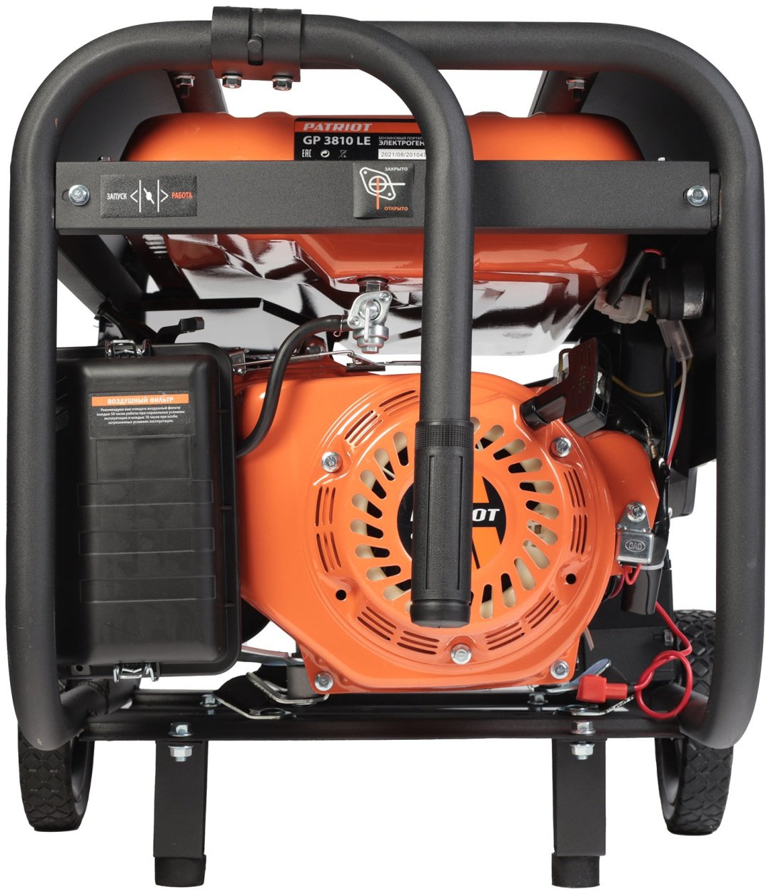 Электростанция бензиновая Patriot 2.8 кВт 1 (220 В), GP 3810LE купить,function inputValueFn(){if((0,signal2.mK)(node),node.value===REQUIRED_UNSET_VALUE)throw new root_effect_scheduler.buA(-950,null);return node.value}