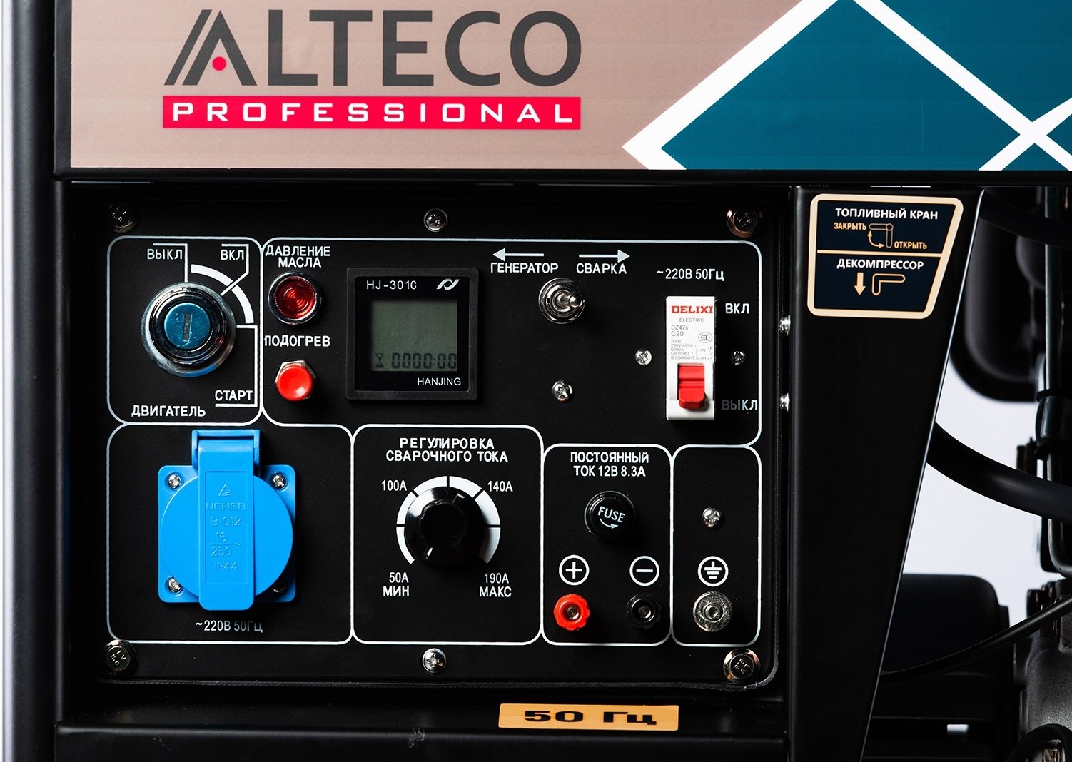 Электростанция дизельная ALTECO 4 кВт 1 (220 В), ADW 6500 E купить,NaN