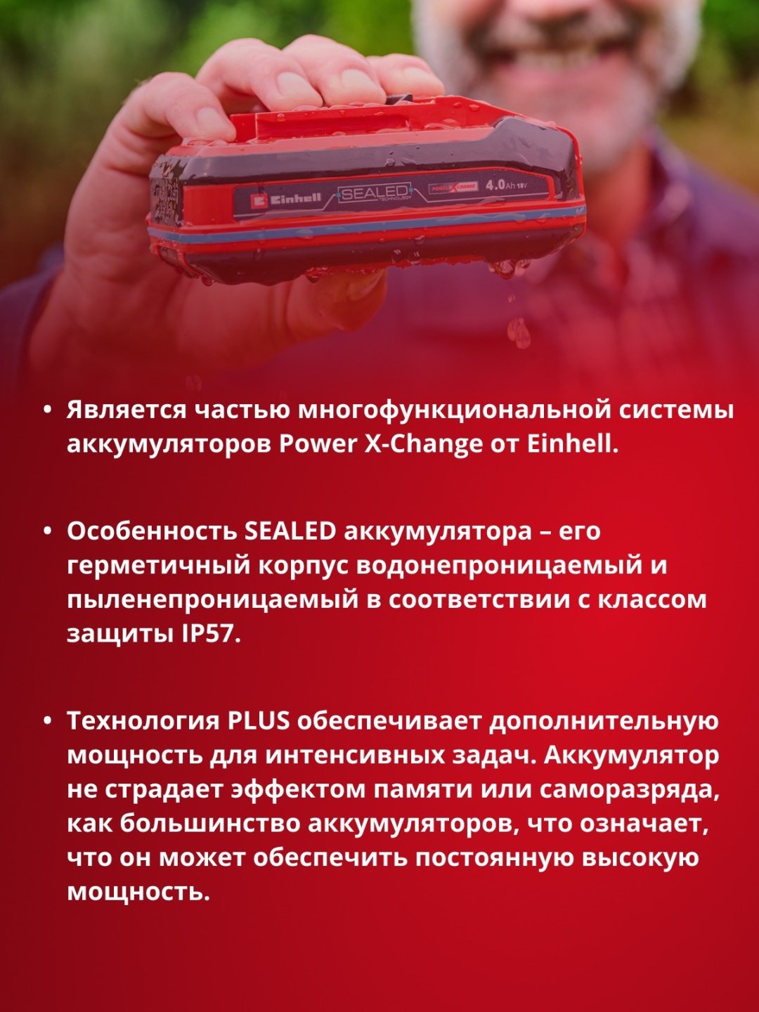 Аккумулятор Einhell 4511627 Li-Ion 4 Ач 1 шт купить,0