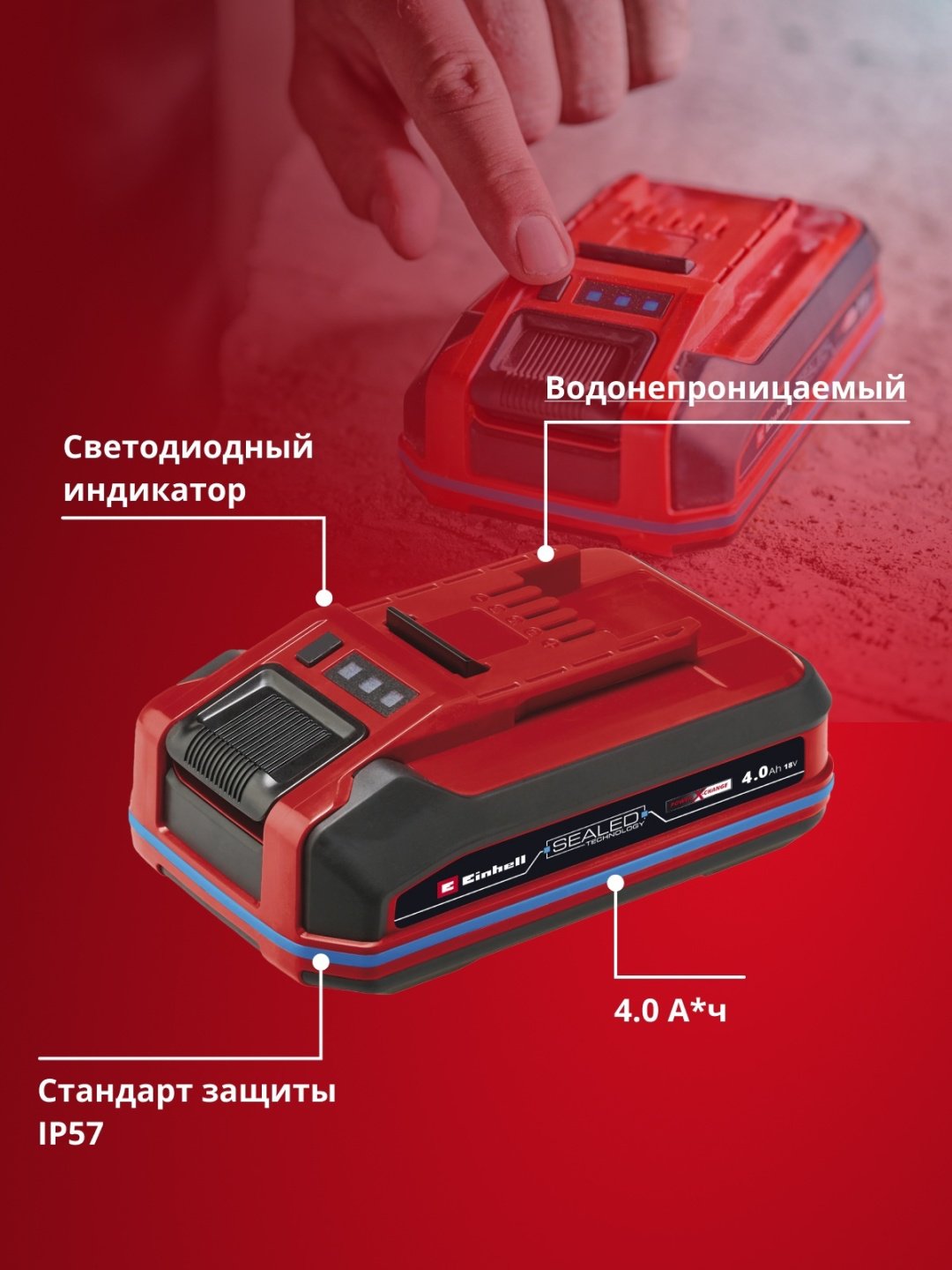 Аккумулятор Einhell 4511627 Li-Ion 4 Ач 1 шт купить,0