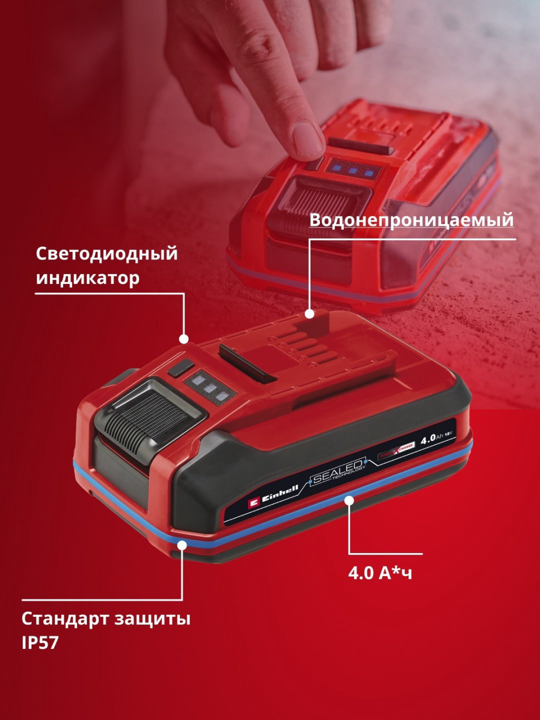 Аккумулятор Einhell 4511627 Li-Ion 4 Ач 1 шт купить,27900