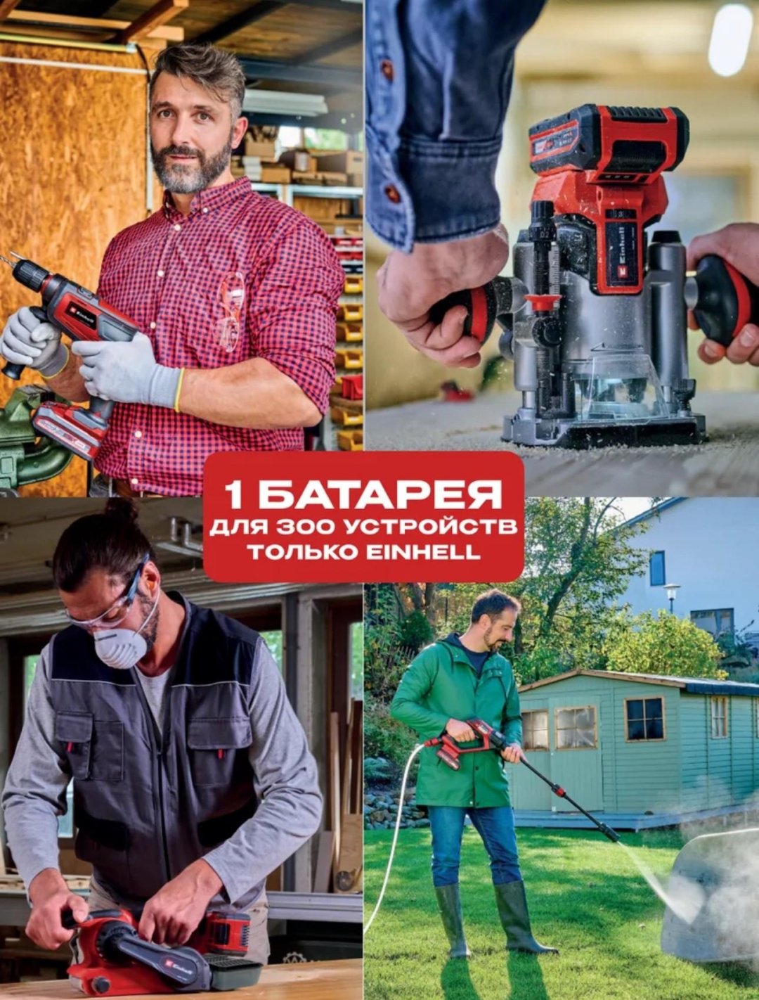 Аккумулятор Einhell 18V 4Ah PXC Plus Twinpack (4511629) купить,0