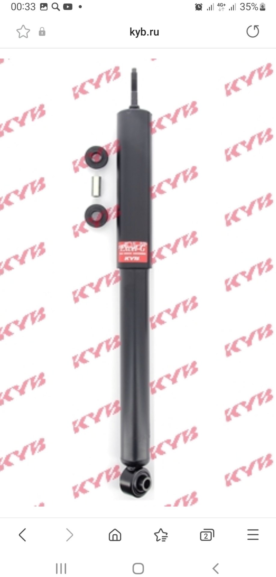 Амортизатор Kayaba задний 349057 1 шт купить,35940