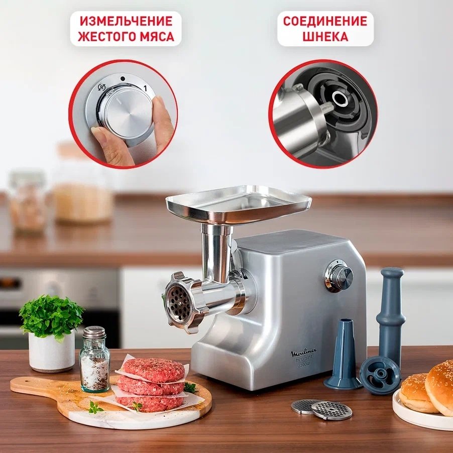 Мясорубка Moulinex ME-856 серебристый - ForteMarket Мясорубка Moulinex ME-856 серебристый купить,0