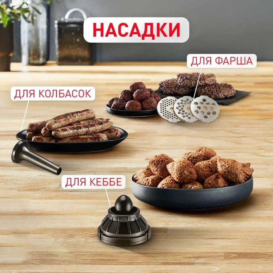 Мясорубка Moulinex ME-856 серебристый - ForteMarket Мясорубка Moulinex ME-856 серебристый купить,0