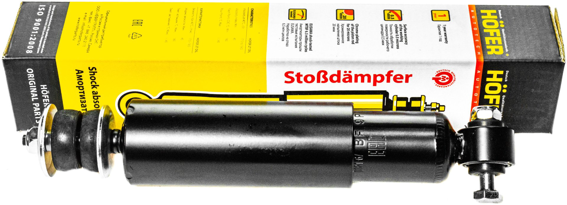 Амортизатор HOFER передний HF 505 111 1 шт купить,NaN