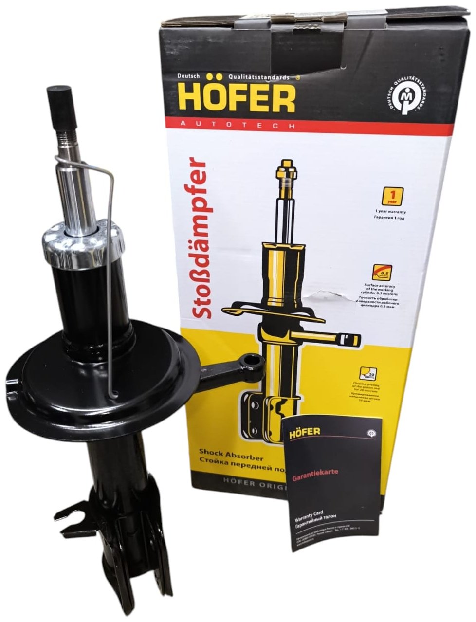 Амортизатор HOFER передний HF516602 1 шт