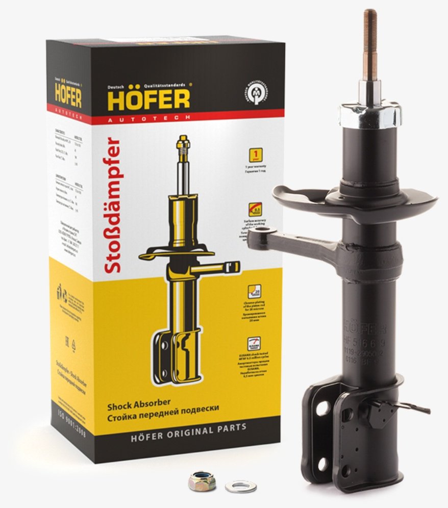 Амортизатор HOFER передний HF 516 619 1 шт