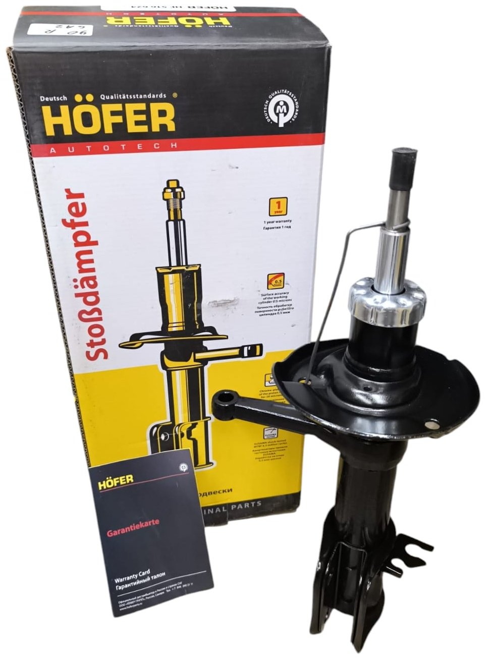 Амортизатор HOFER передний HF516624 1 шт