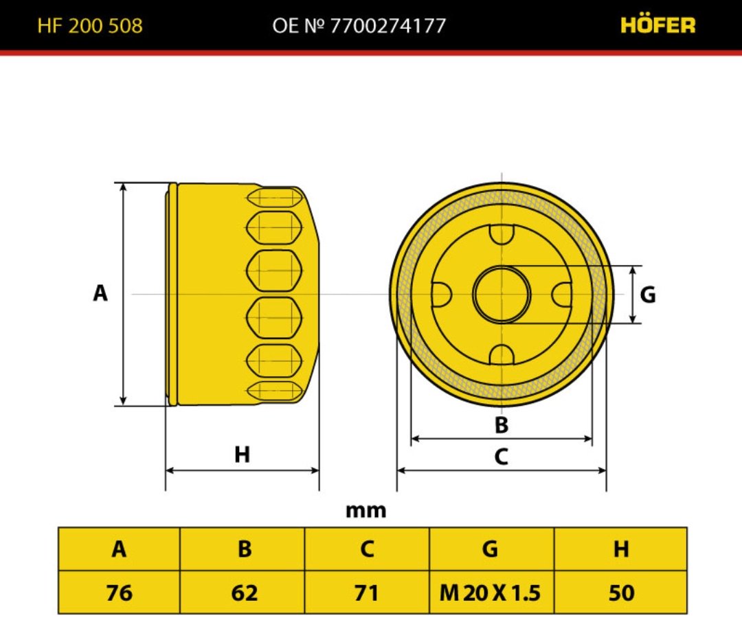 HOFER масляный фильтр HF 200 508 купить,0