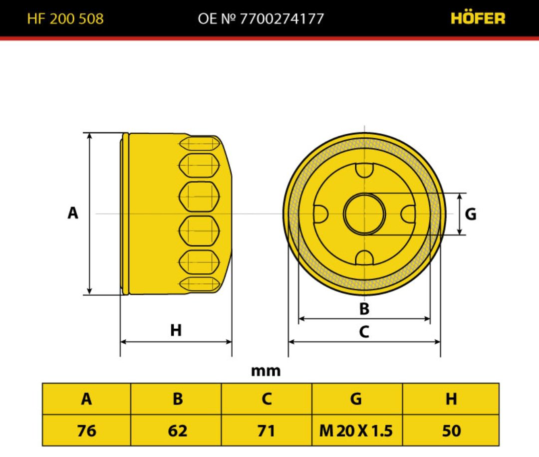 HOFER масляный фильтр HF 200 508 купить,NaN