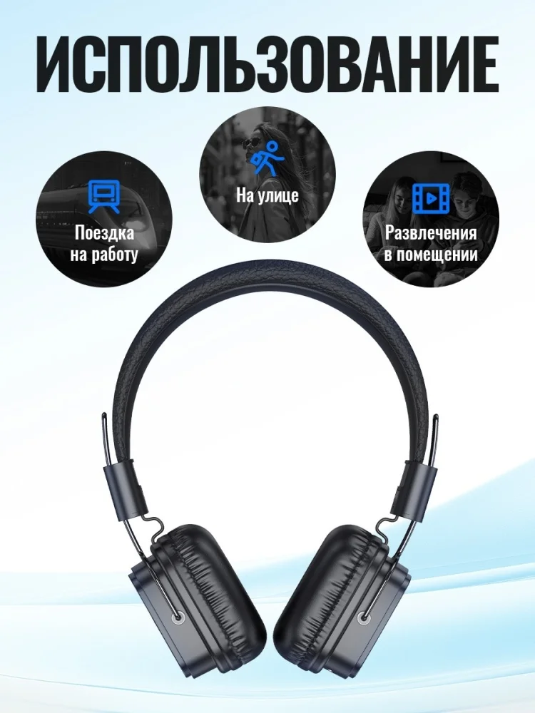 Наушники Hoco W56 Earl Black купить,NaN