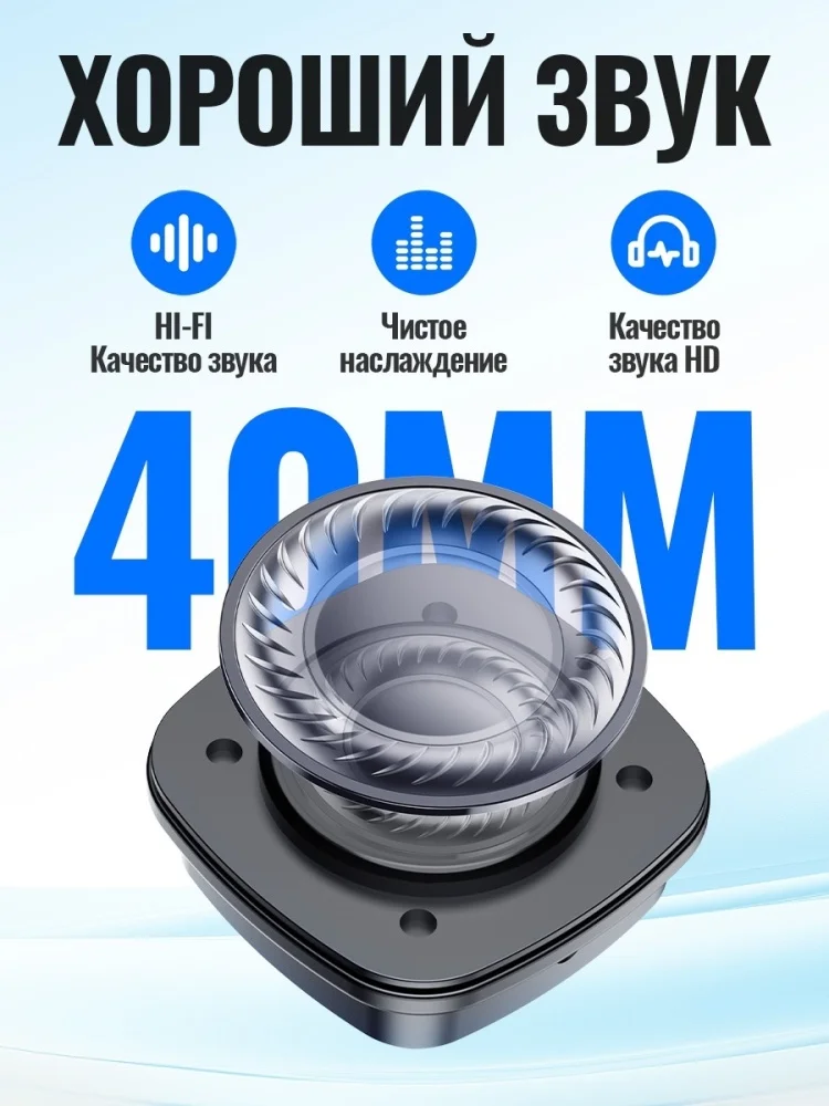 Наушники Hoco W56 Earl Black купить,NaN