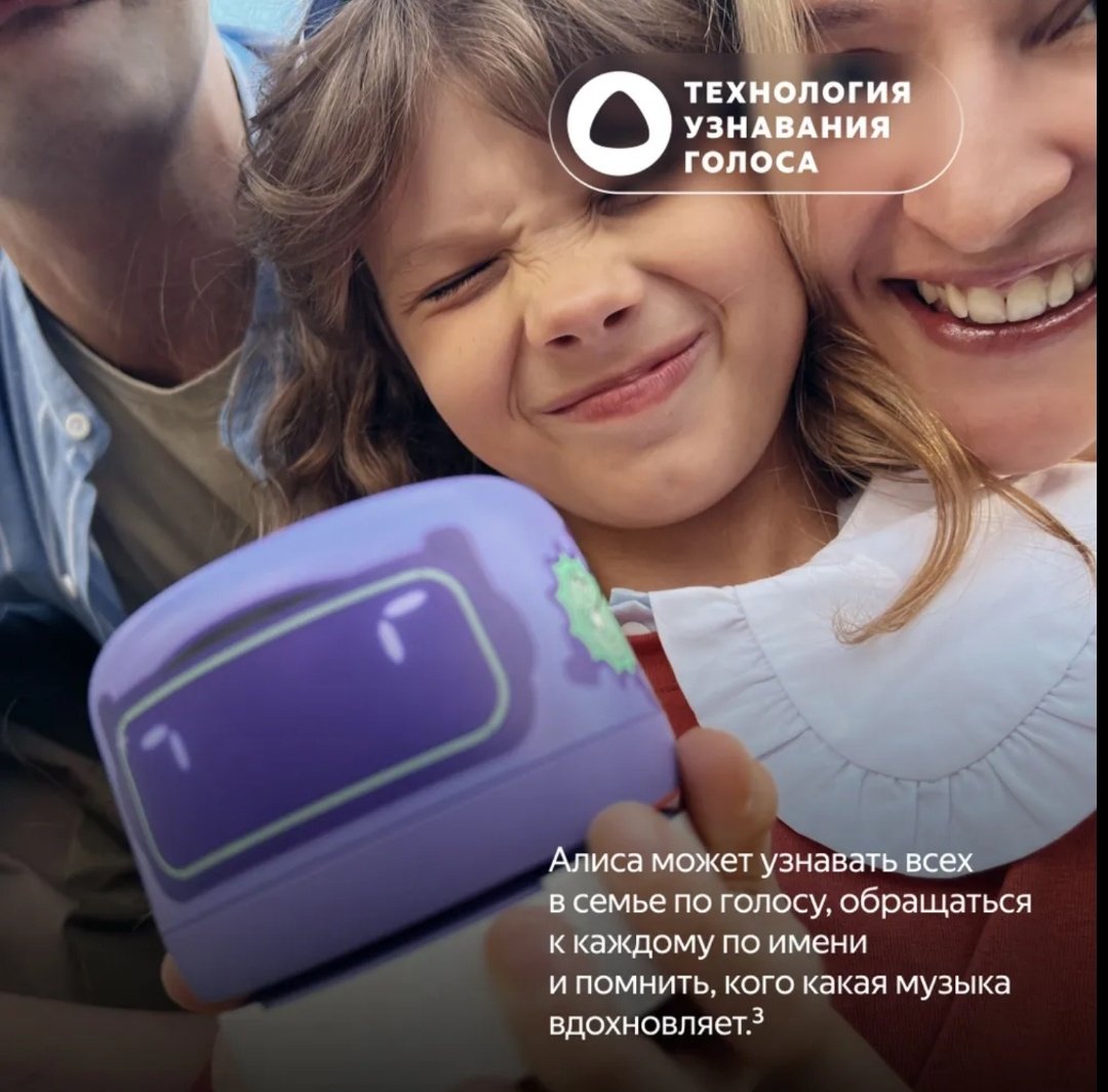 Умная колонка Яндекс Станция Лайт 2 фиолетовый - ForteMarket Умная колонка Яндекс Станция Лайт 2 фиолетовый купить,0