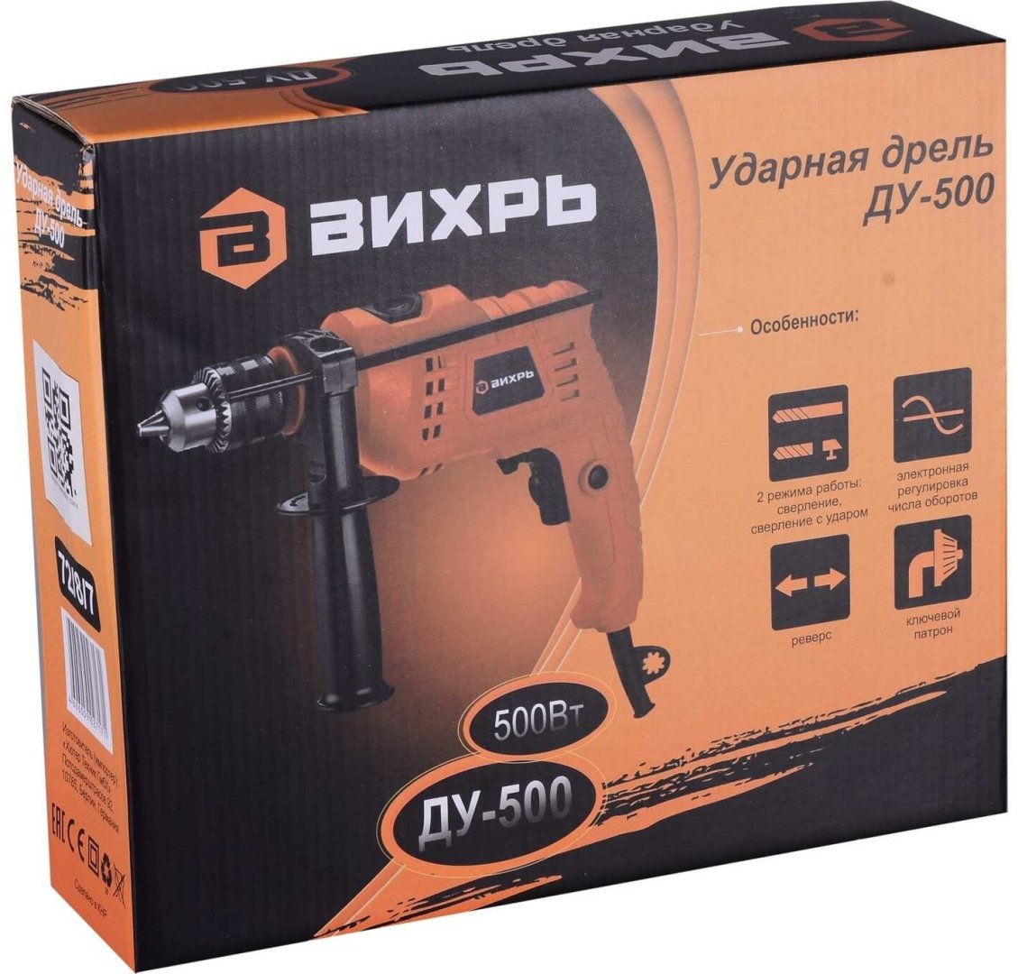 ВИХРЬ дрель ДУ-500 72/8/7 купить,0
