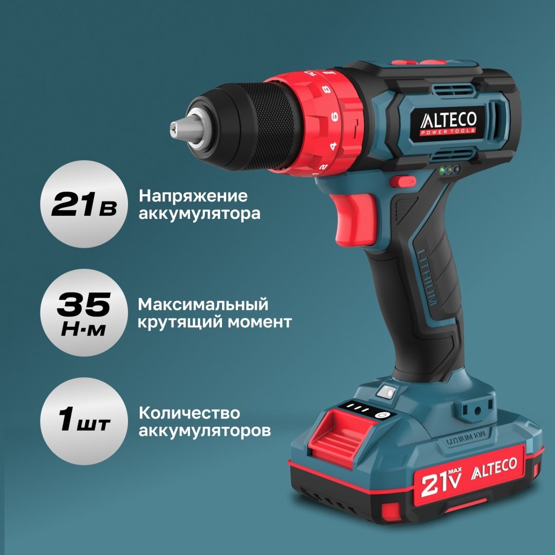 ALTECO ударная дрель-шуруповерт CID 21-35 21 В