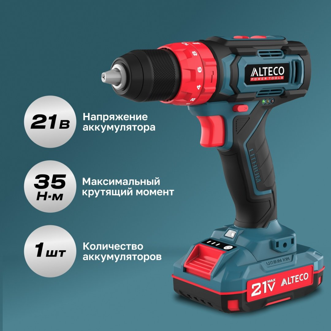 ALTECO ударная дрель-шуруповерт CID 21-35 21 В купить,26900