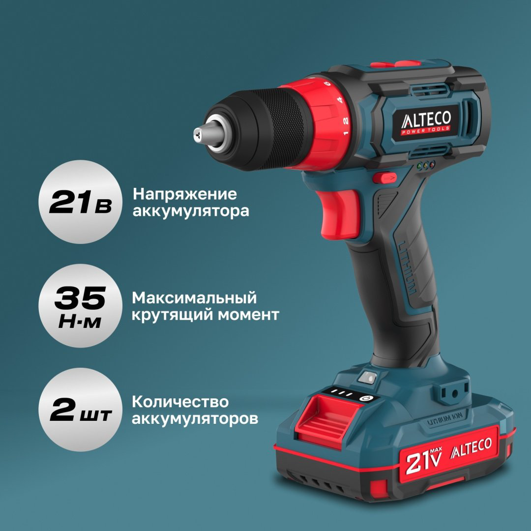Дрель-шуруповёрт ALTECO CD 21-35 X2 - ForteMarket Дрель-шуруповёрт ALTECO CD 21-35 X2 купить,35500