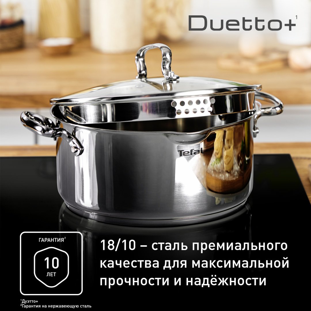 Tefal смешанный набор Duetto G719S674 6 в 1 купить,0