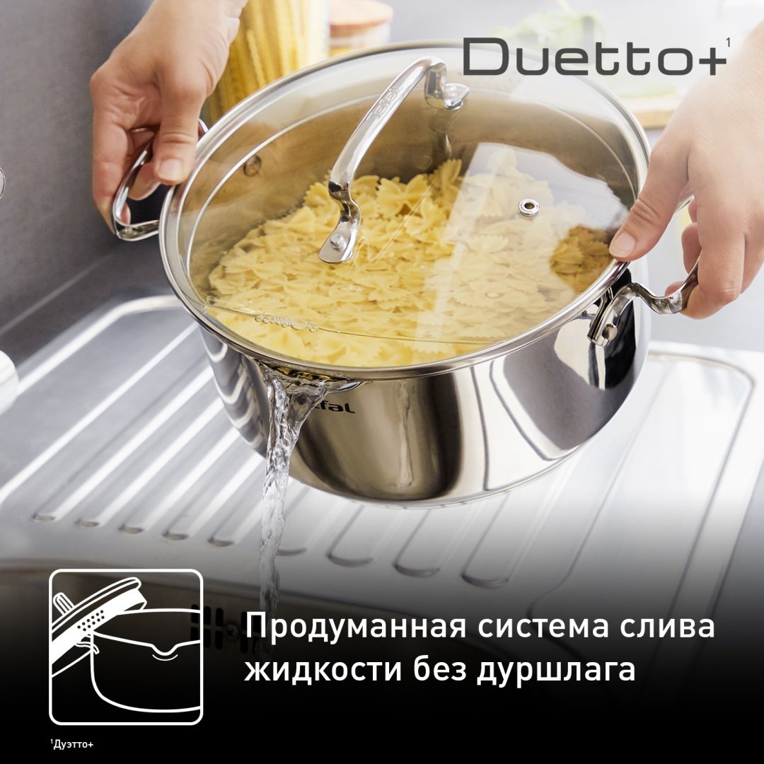 Tefal смешанный набор Duetto G719S674 6 в 1 купить,0