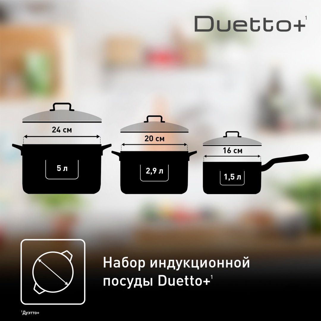 Tefal смешанный набор Duetto G719S674 6 в 1 купить,0